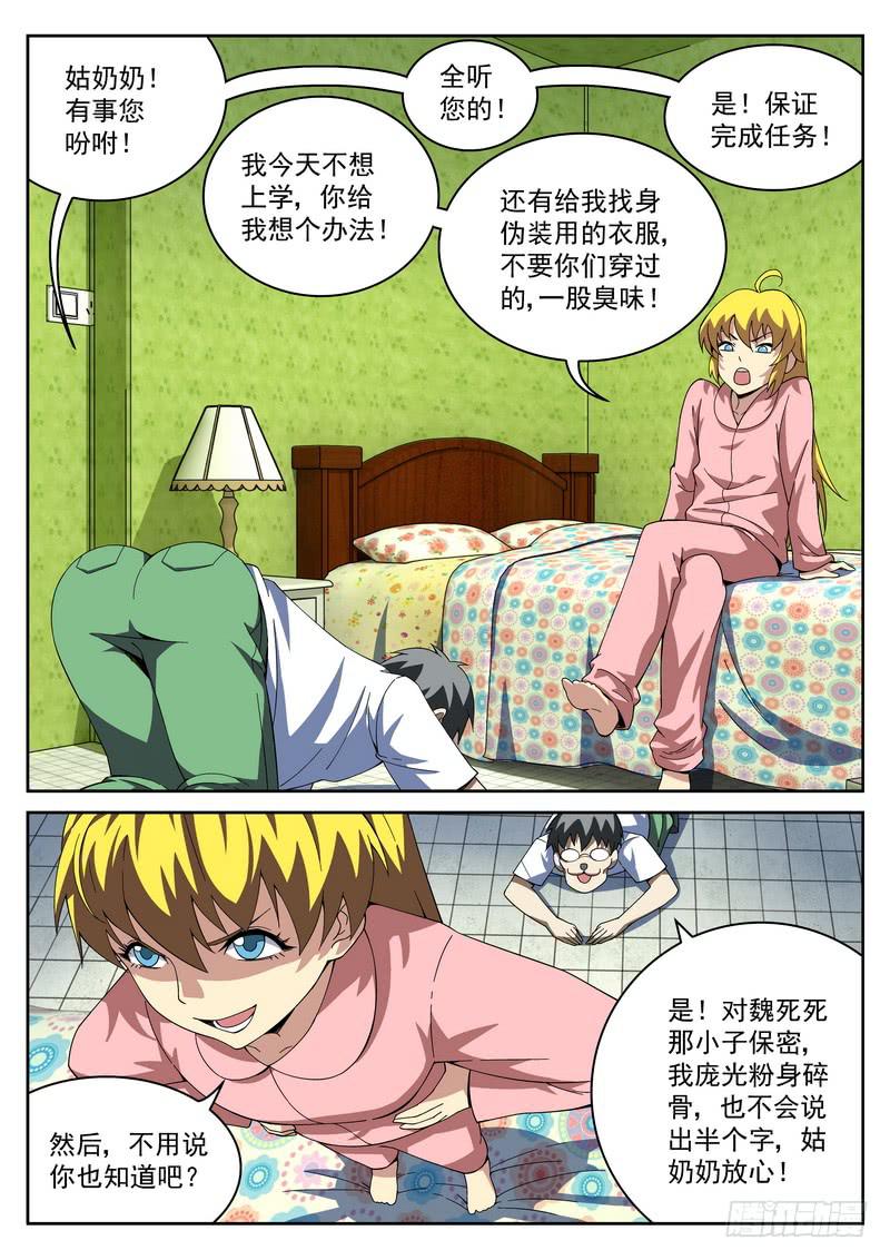 第 5 页