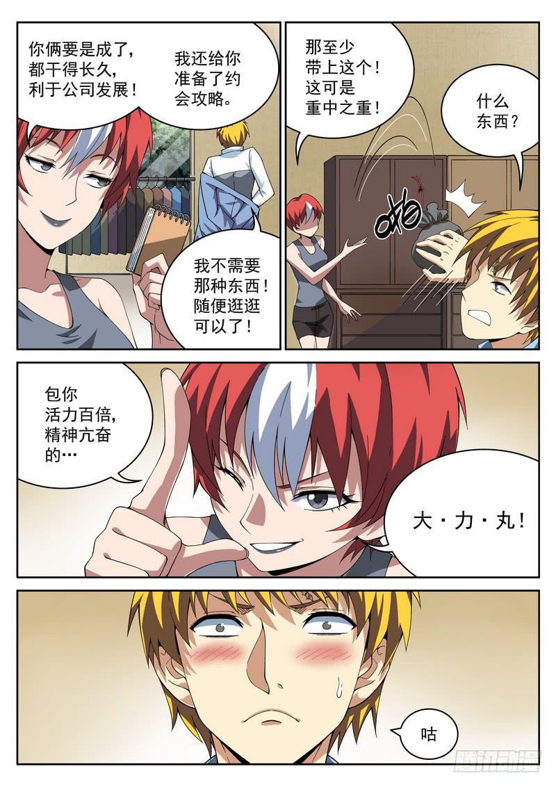 第 8 页
