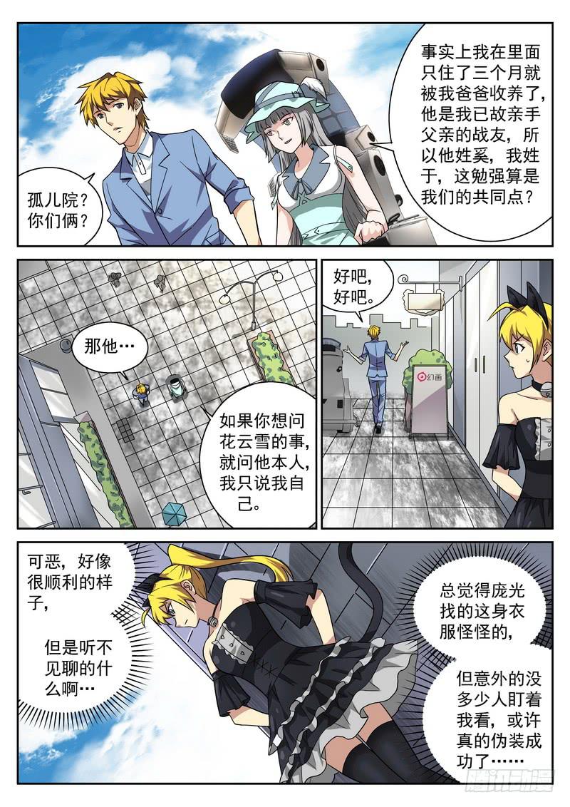 第 10 页