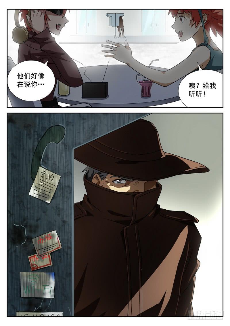 第 12 页