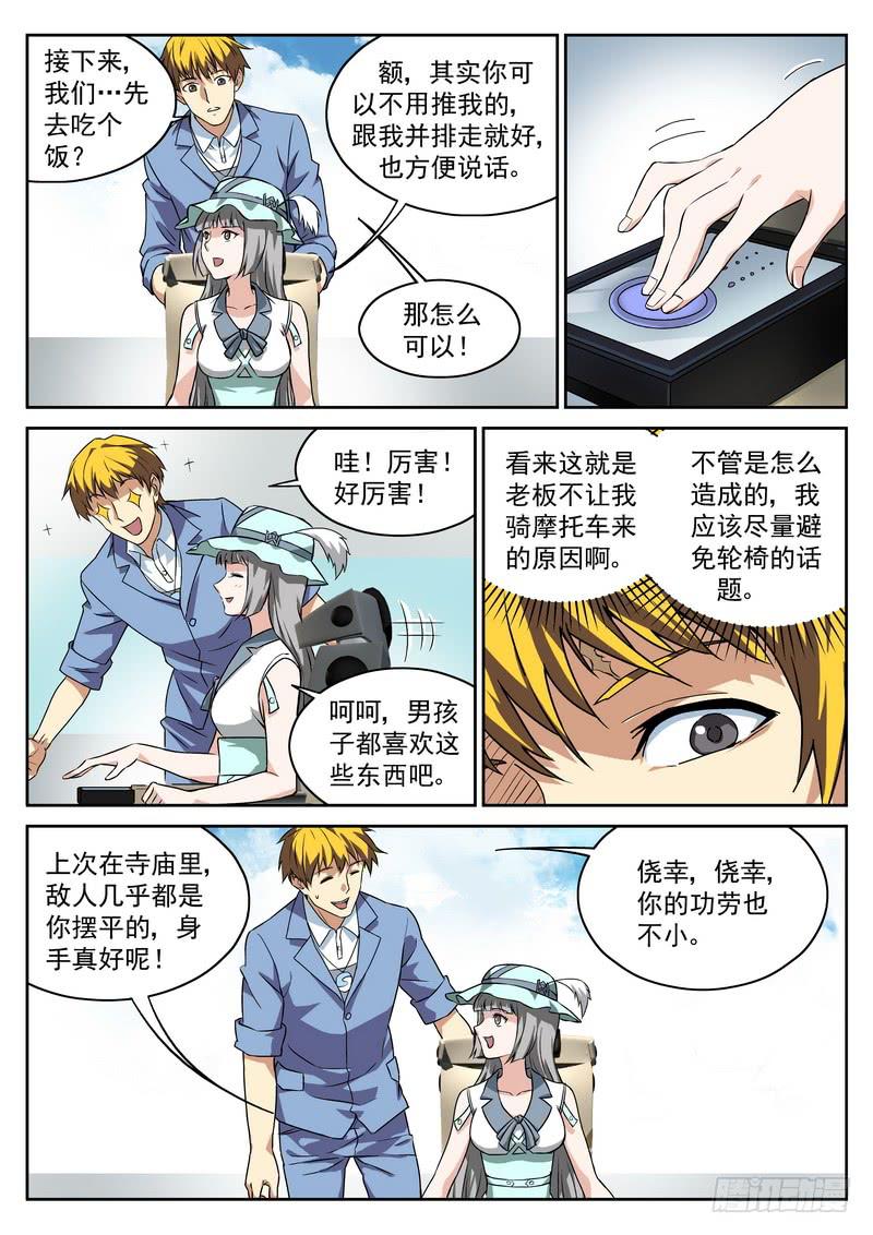 第 5 页