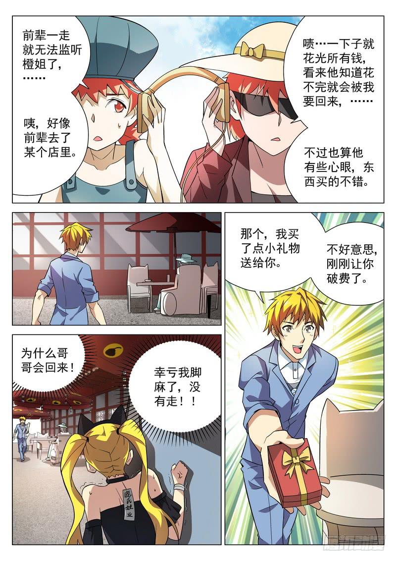 第 5 页