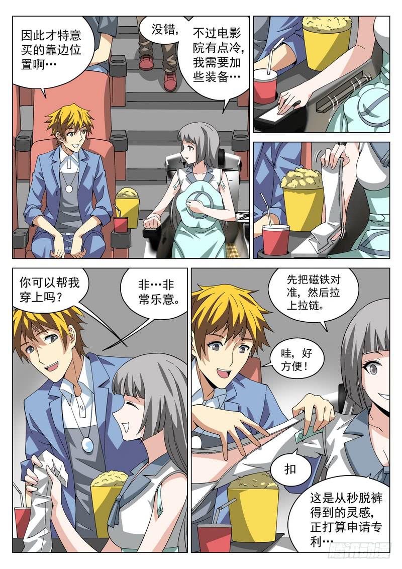第 5 页