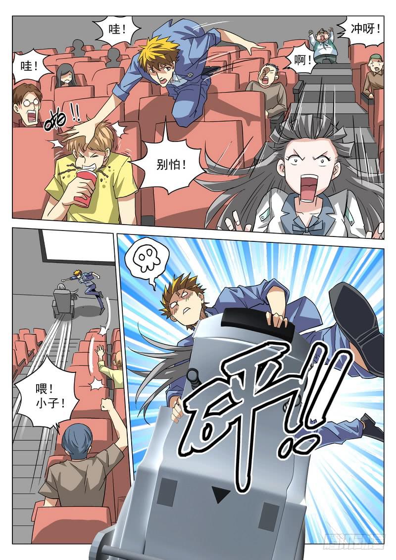 第 9 页