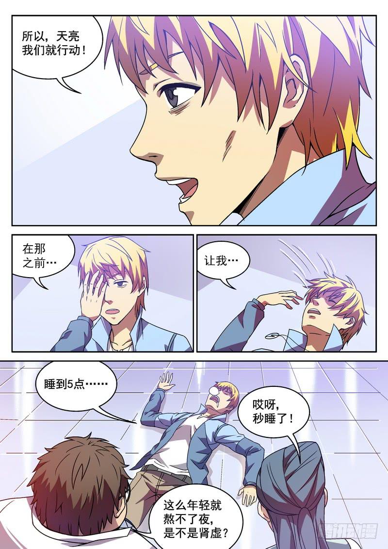 第 6 页