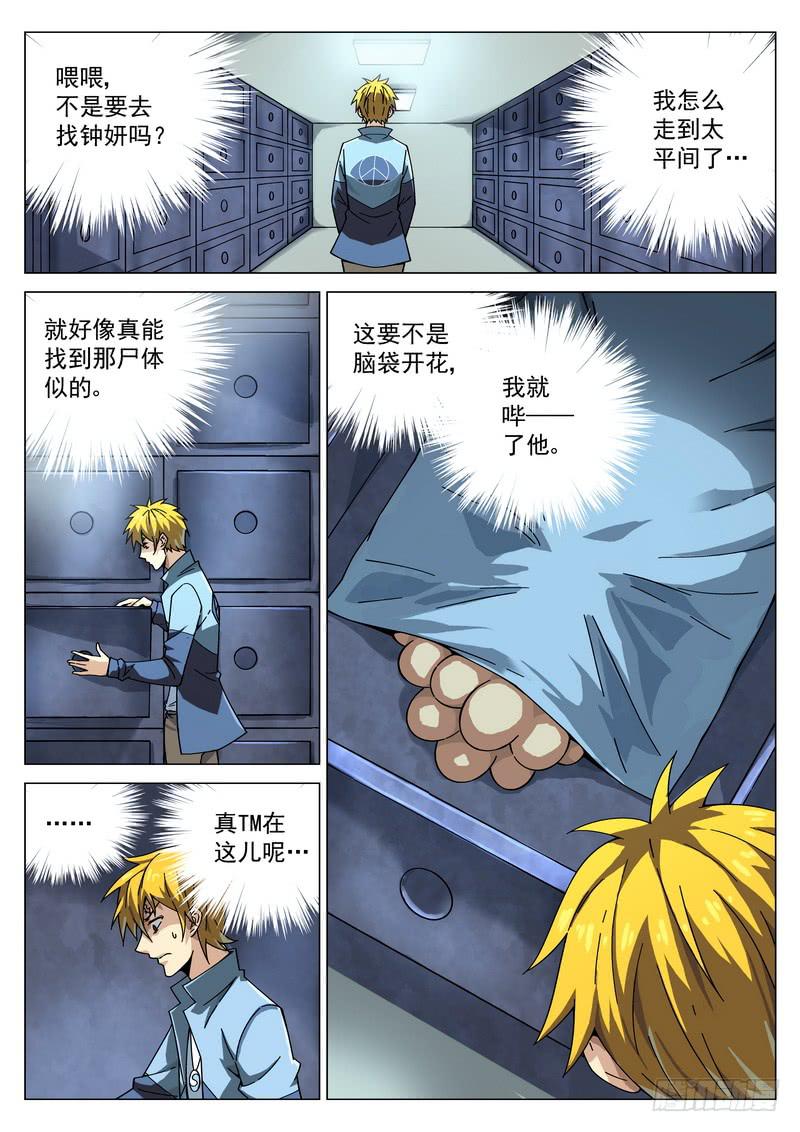 第 9 页