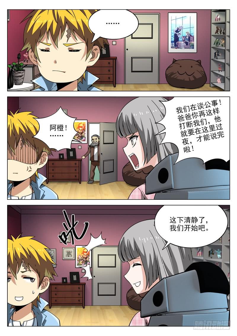 第 7 页