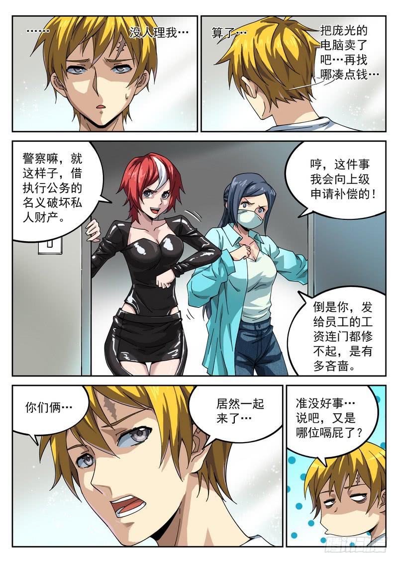 第 6 页