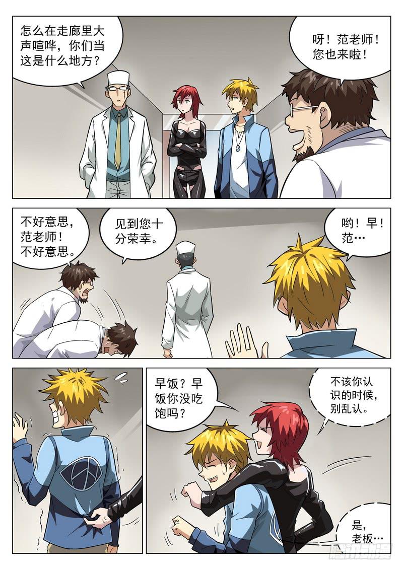 第 9 页