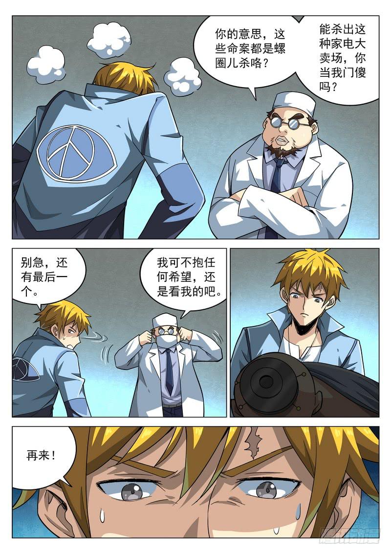 第 8 页
