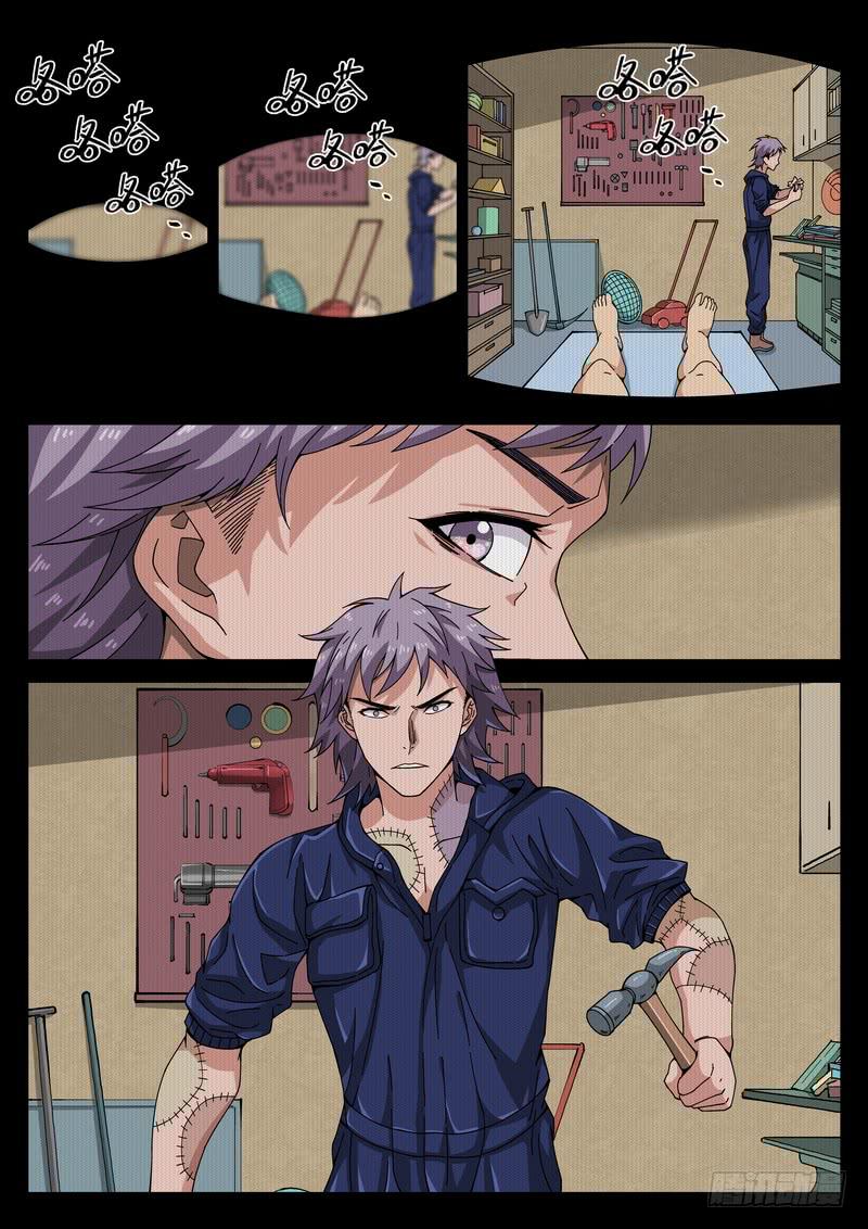 第 9 页