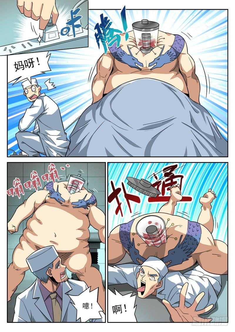 第 10 页