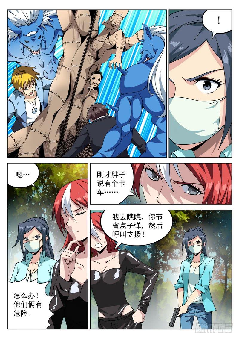 第 6 页