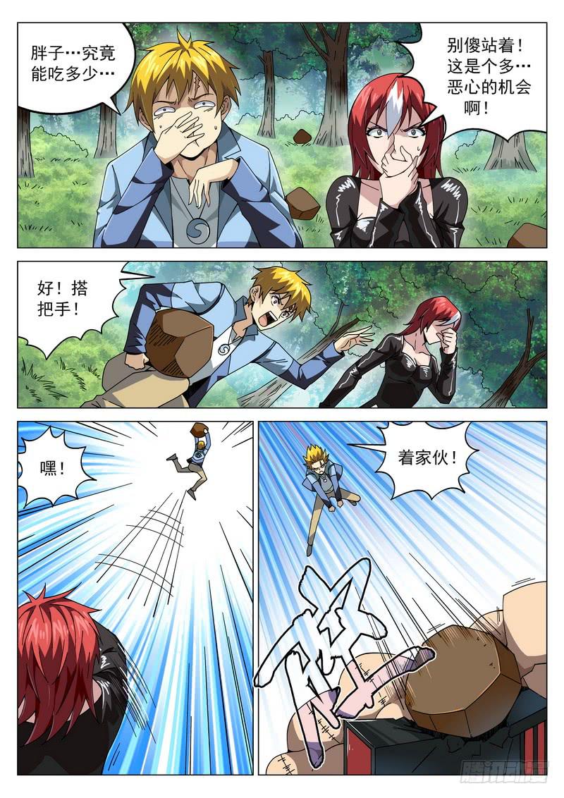 第 11 页