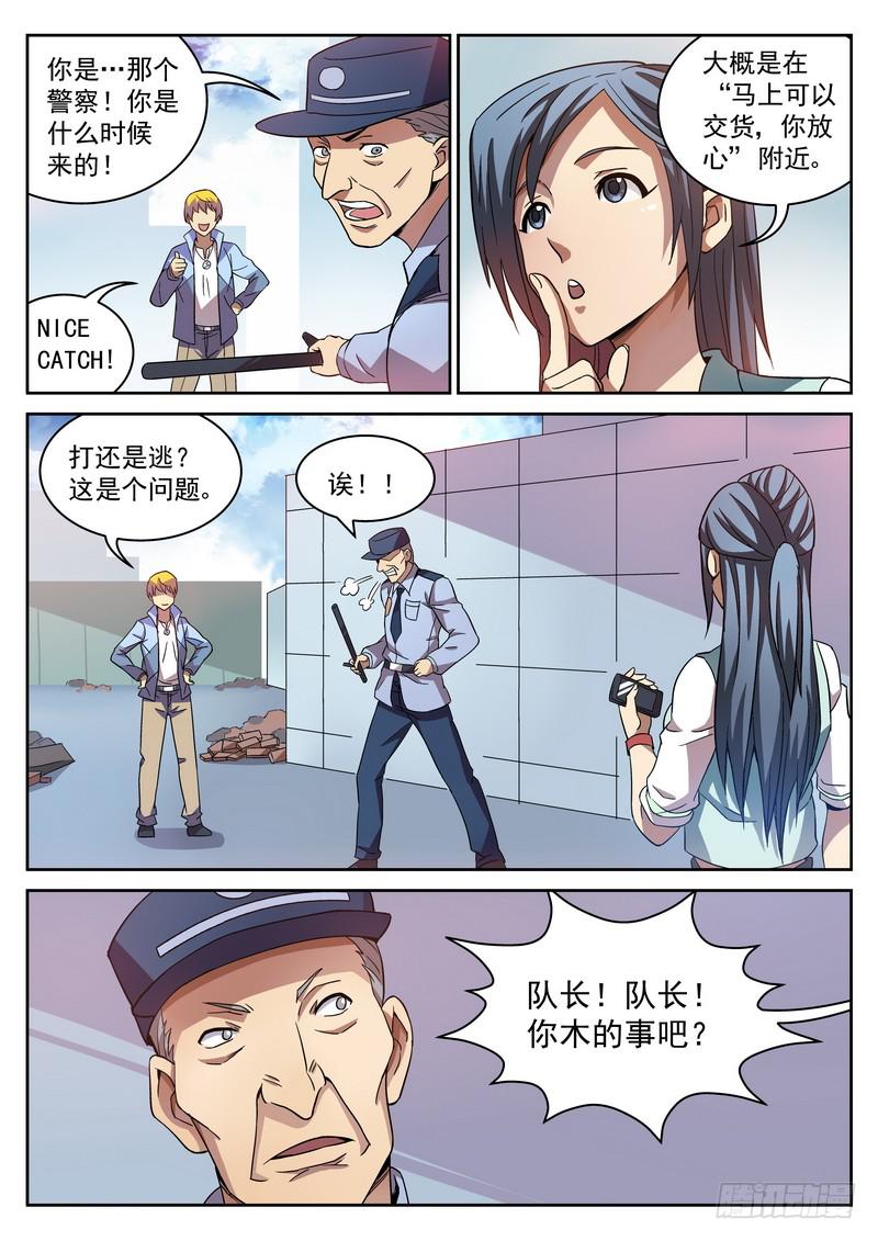 第 5 页