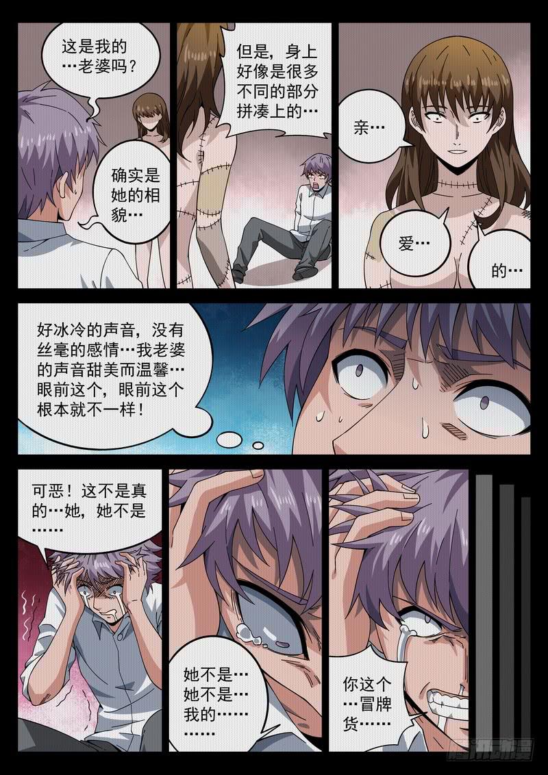 第 11 页