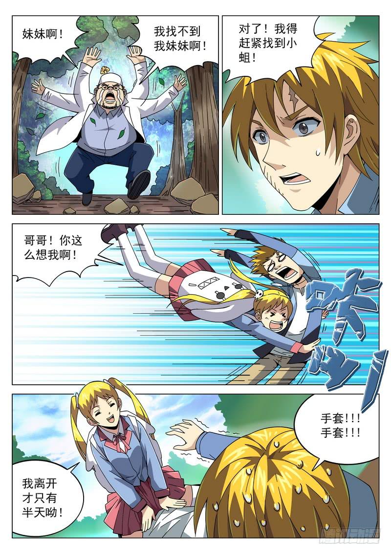 第 11 页