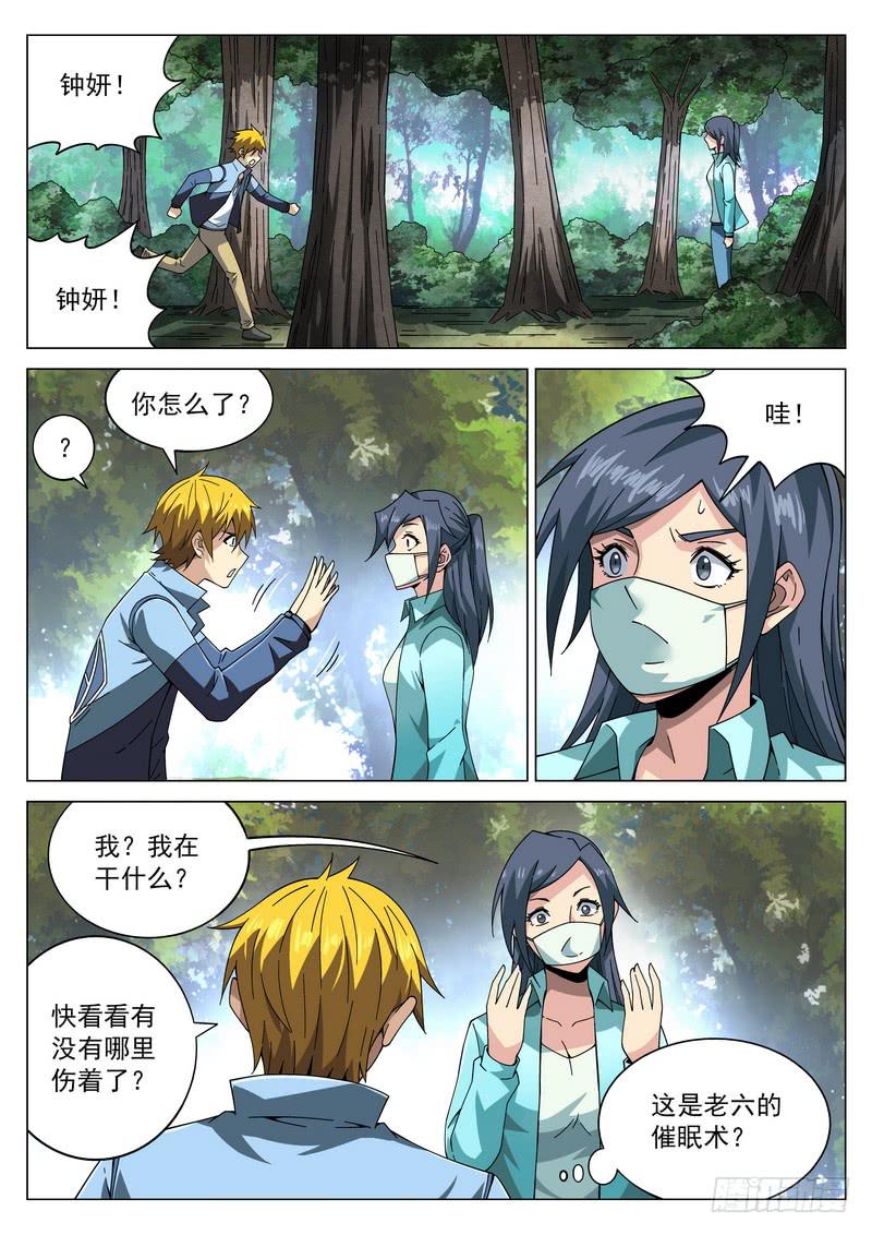 第 7 页