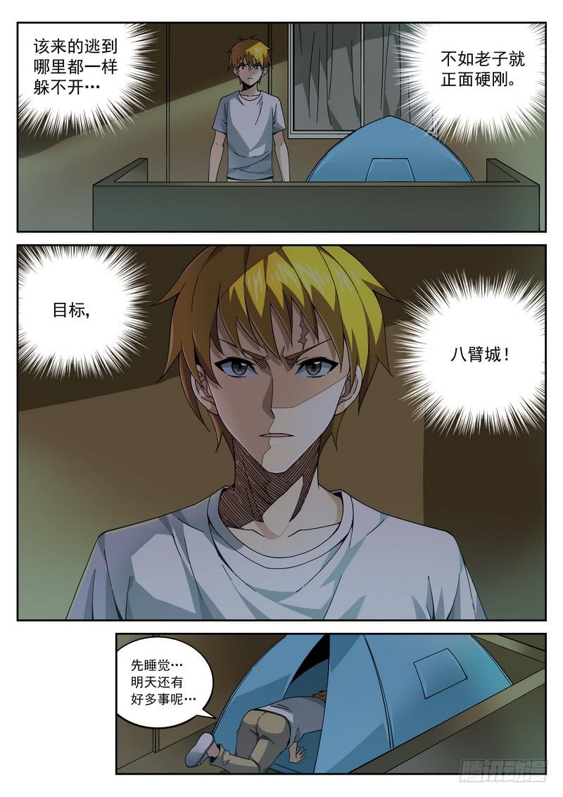 第 11 页