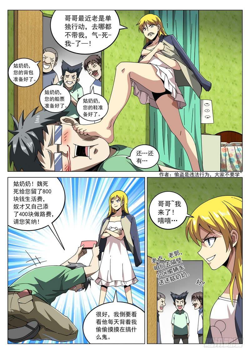 第 4 页