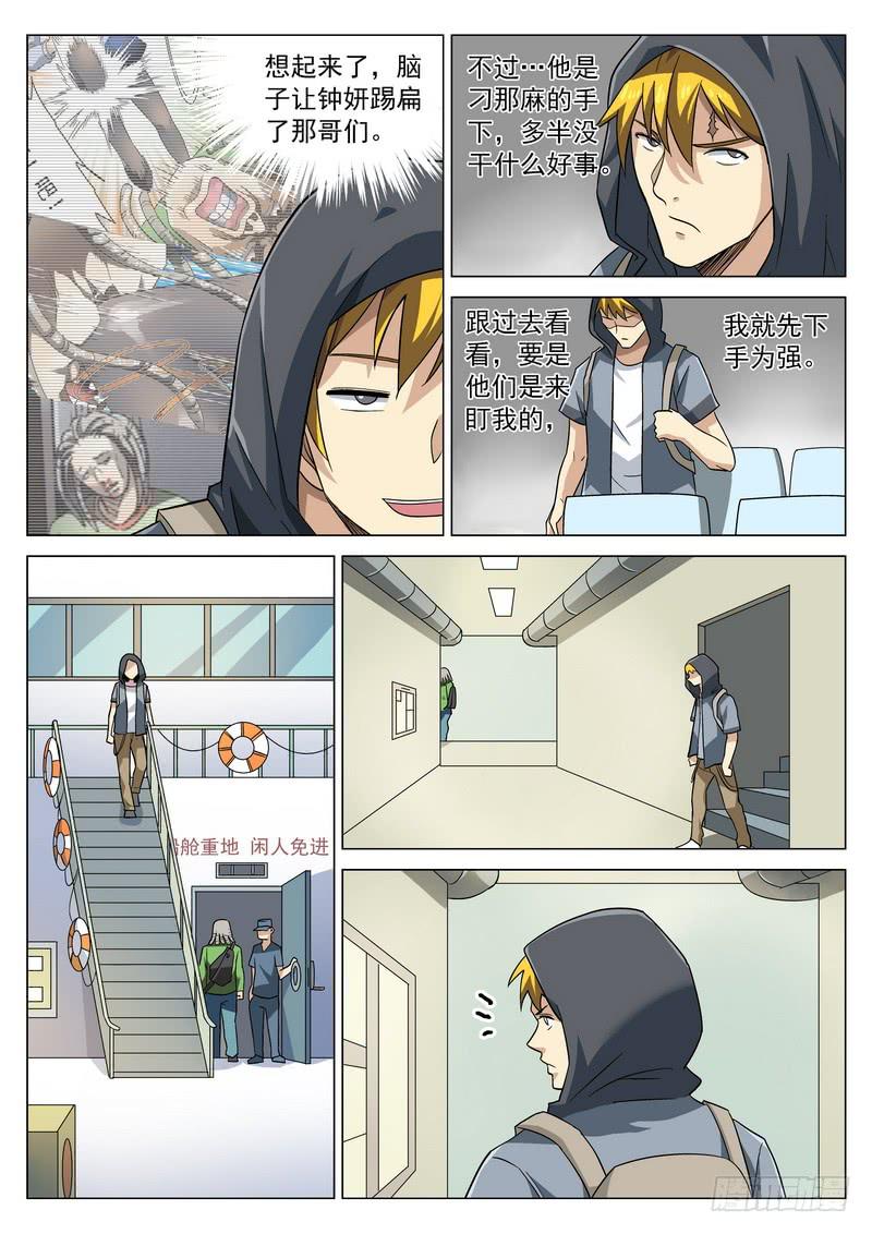 第 6 页