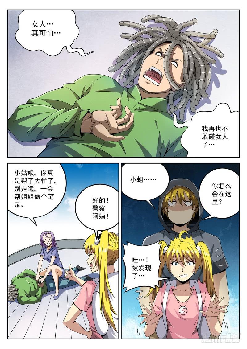第 11 页