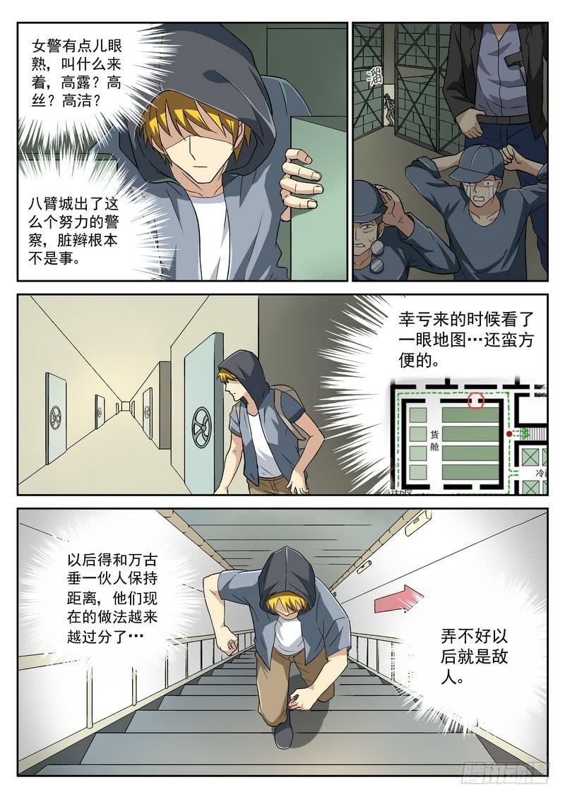 第 5 页