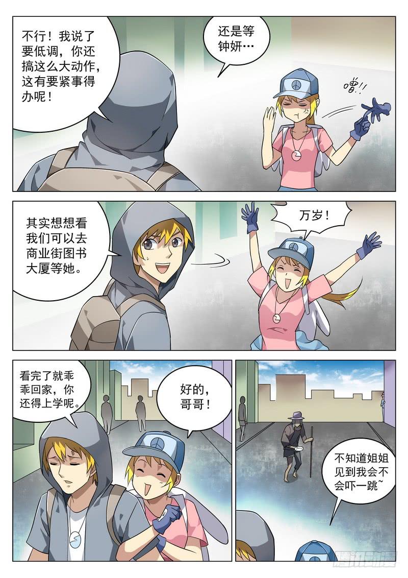 第 5 页