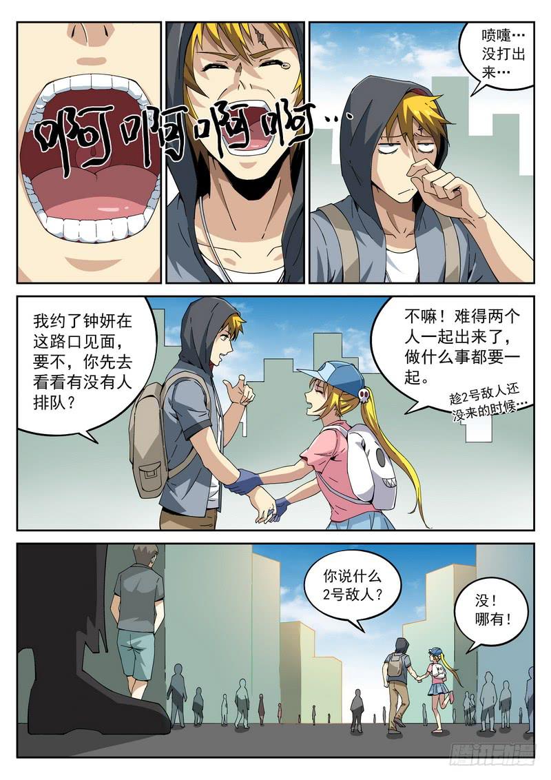 第 11 页