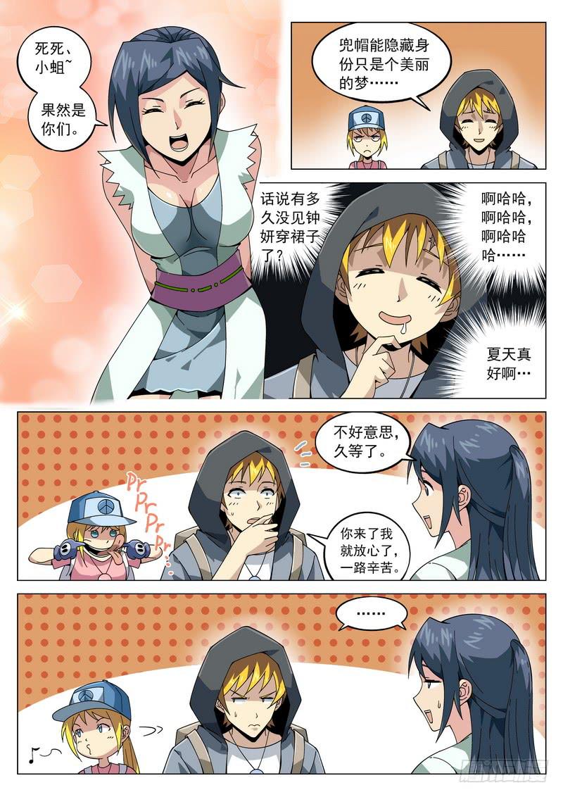第 3 页