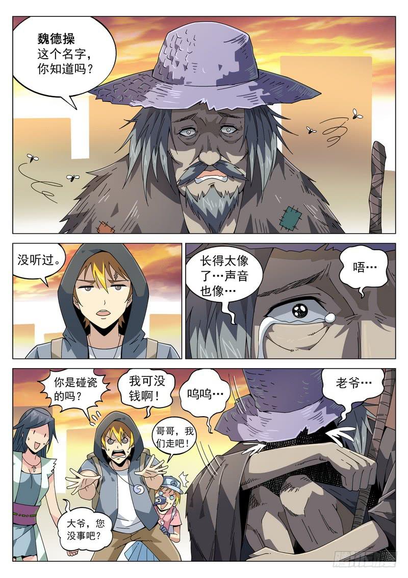 第 5 页