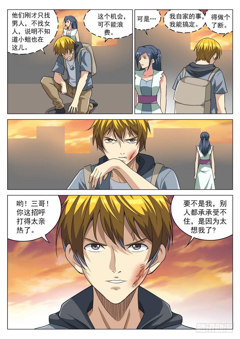 第 4 页