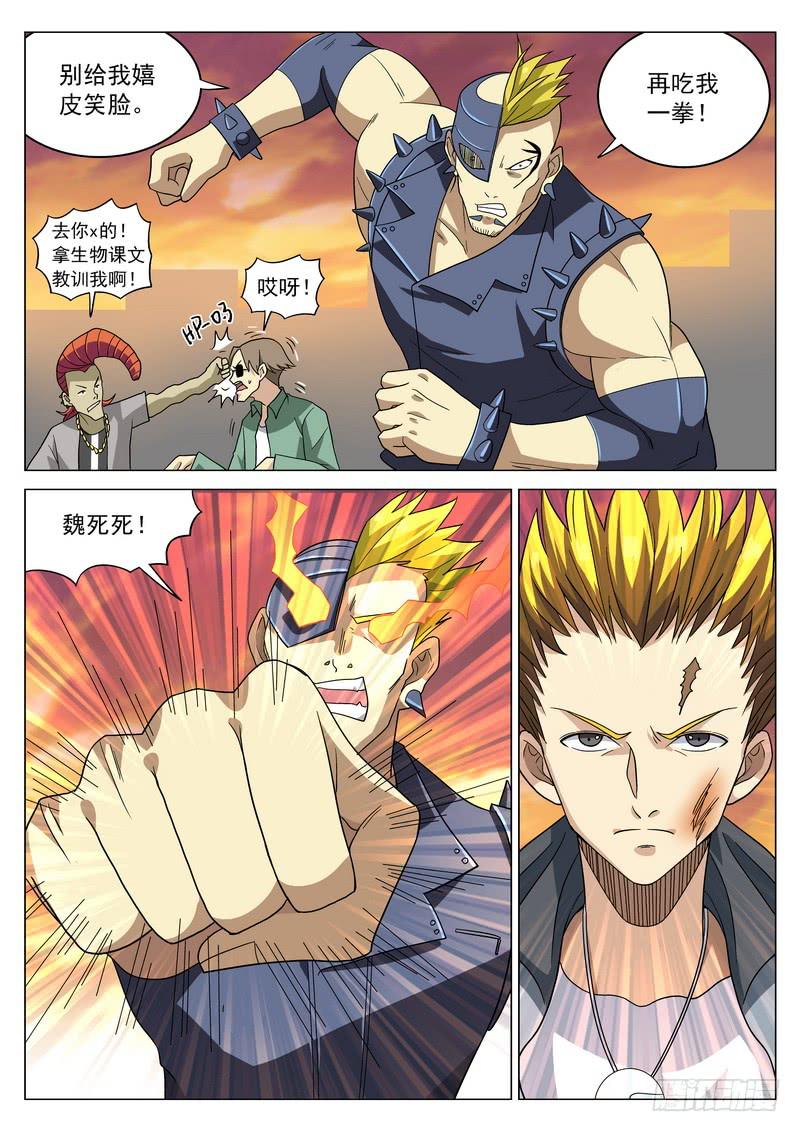 第 7 页