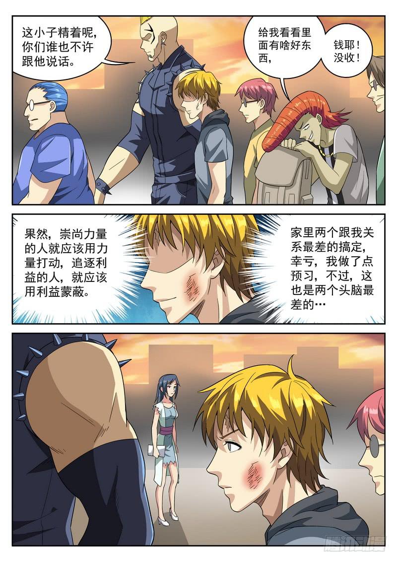 第 9 页