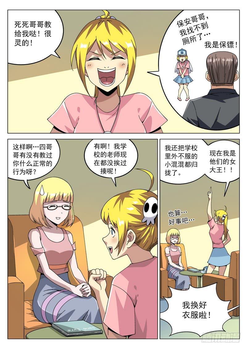 第 4 页