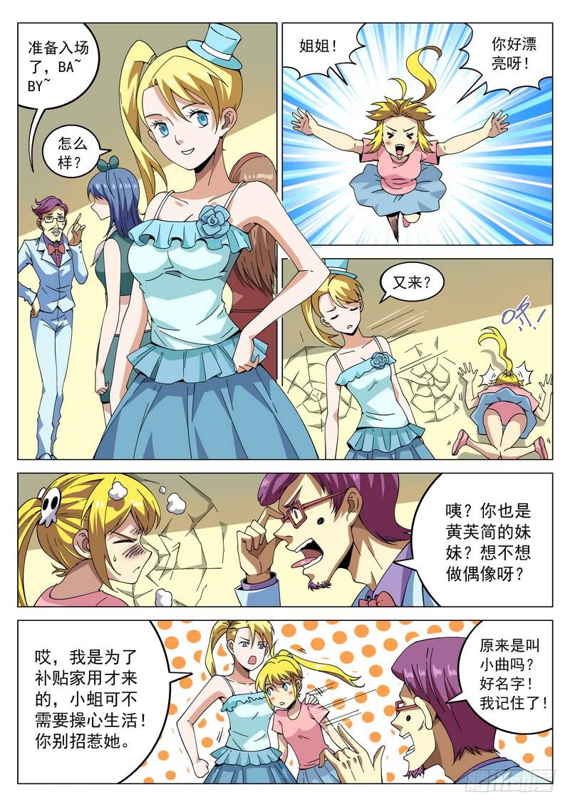 第 5 页