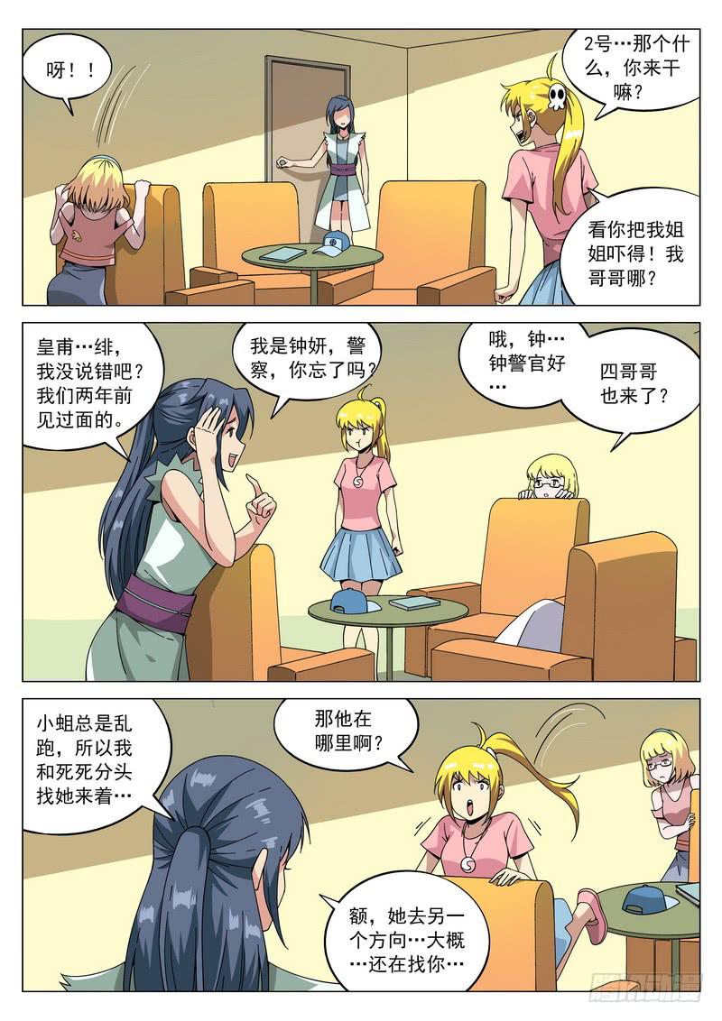 第 7 页