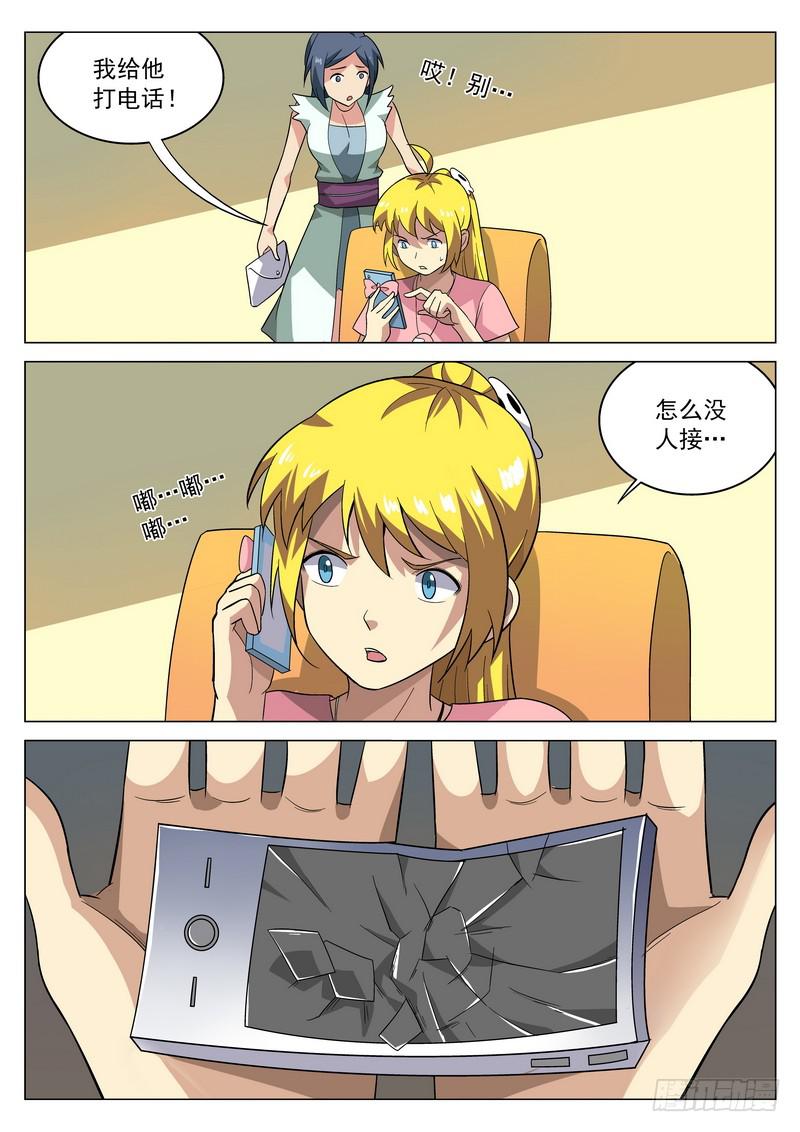 第 8 页