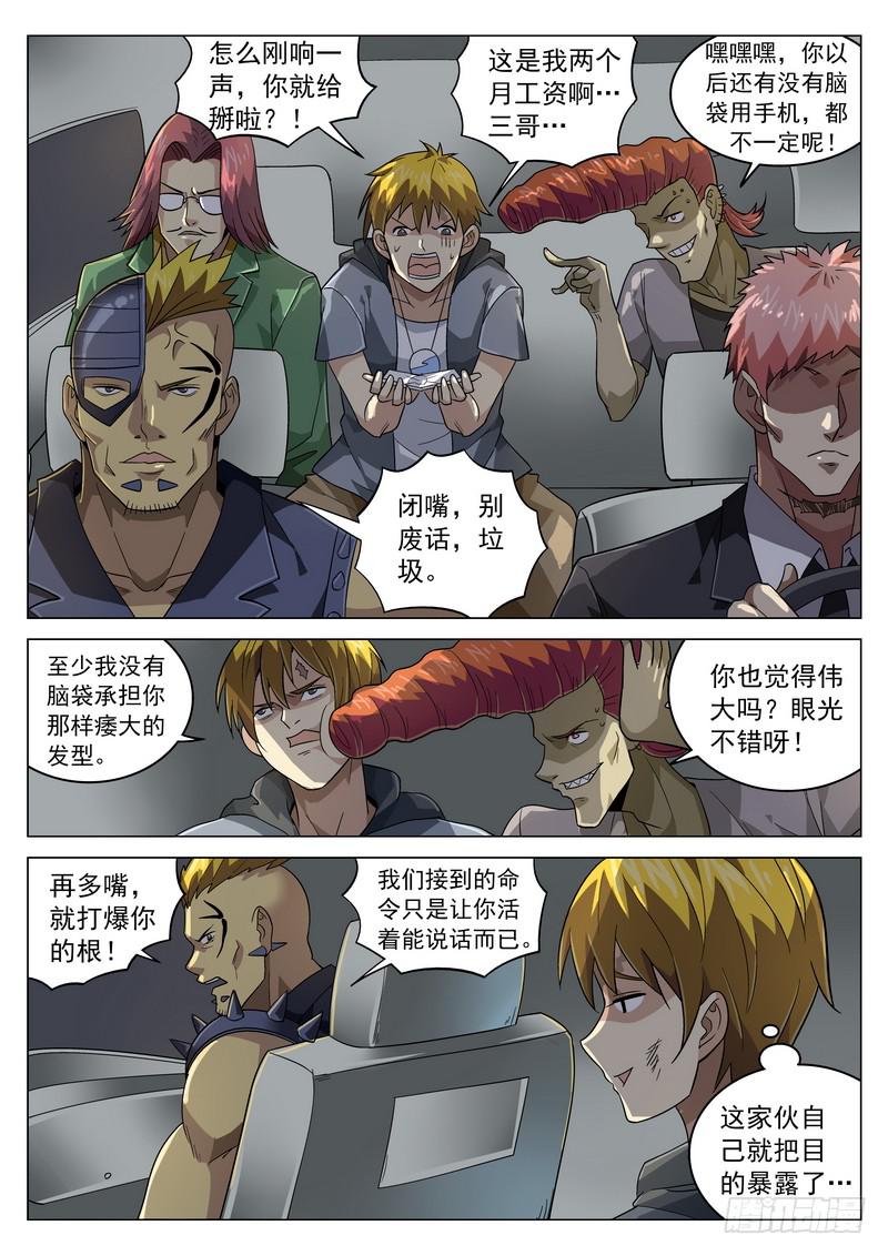 第 9 页