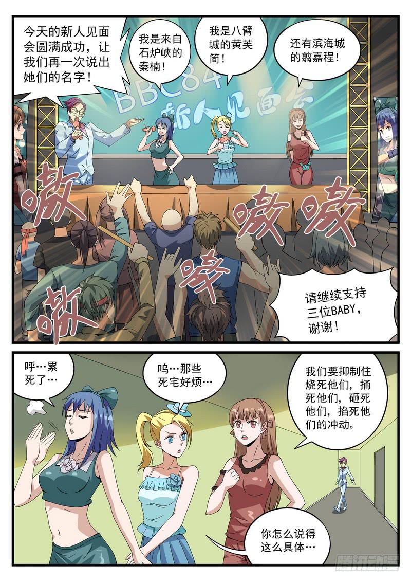 第 7 页