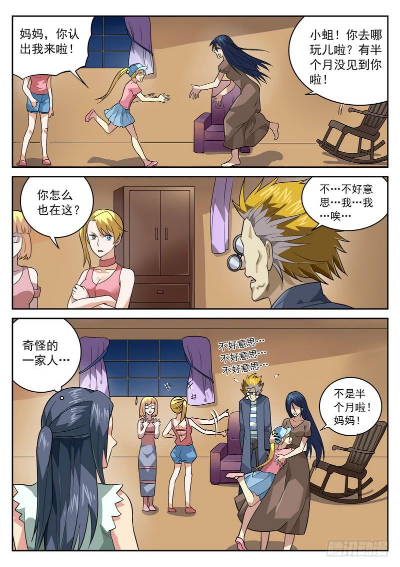 第 11 页