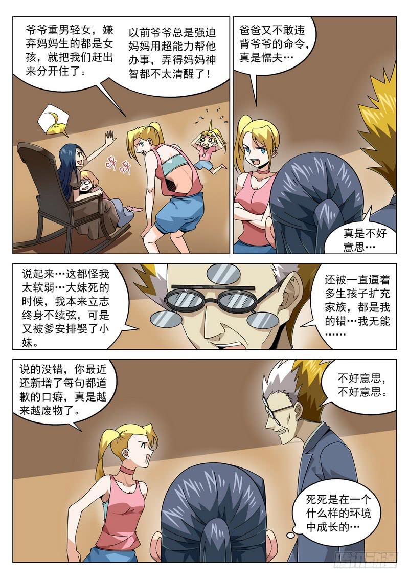 第 5 页
