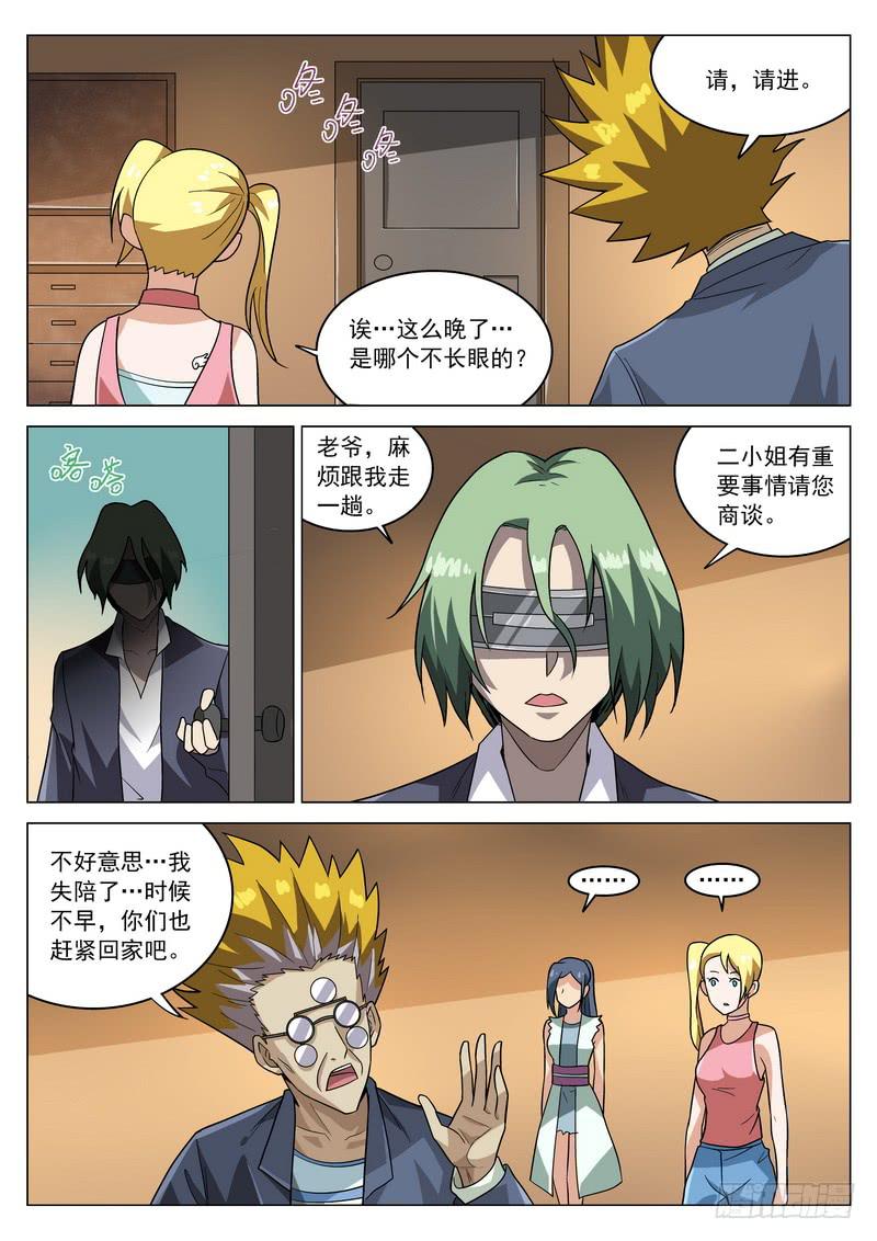 第 6 页