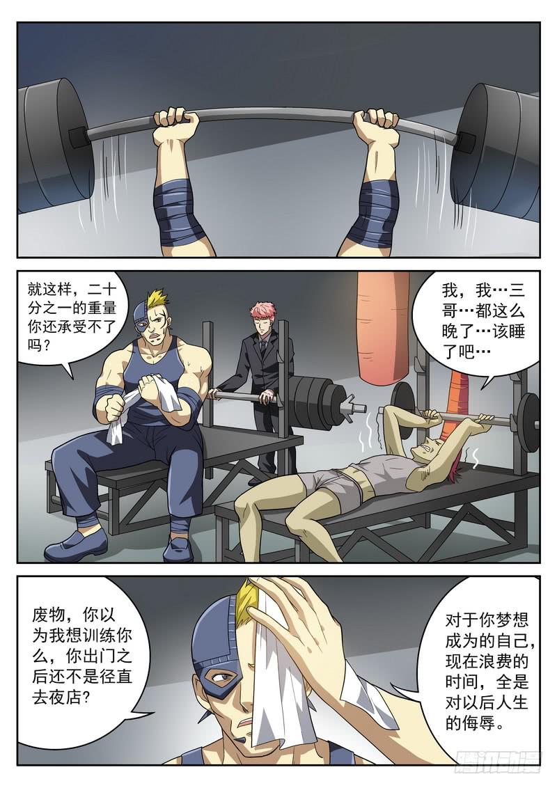 第 3 页