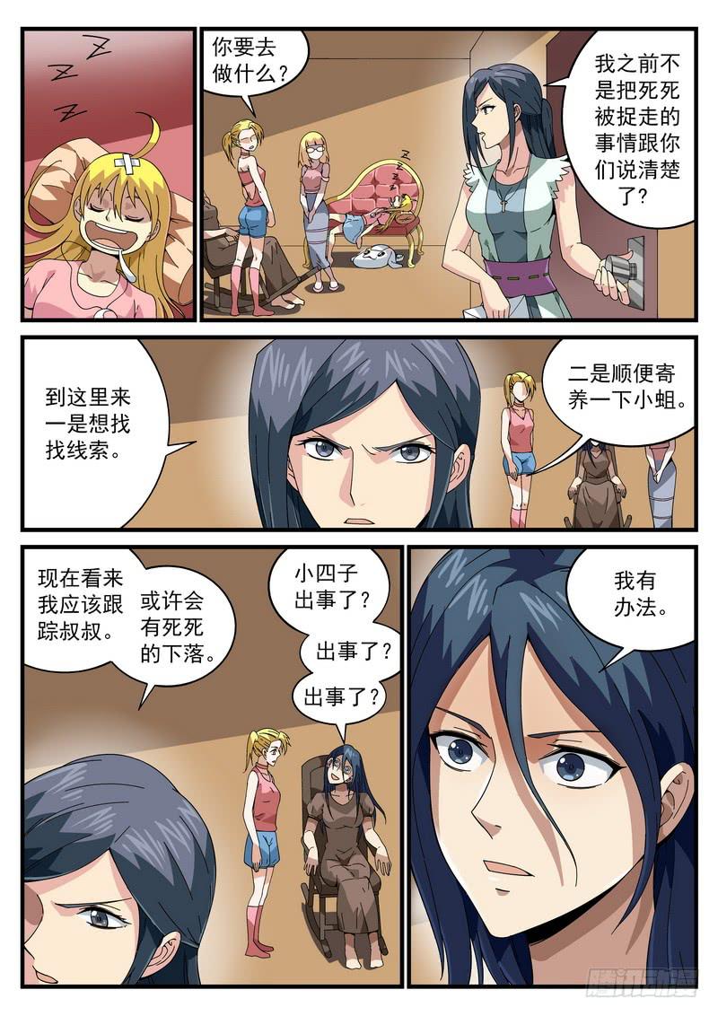 第 7 页