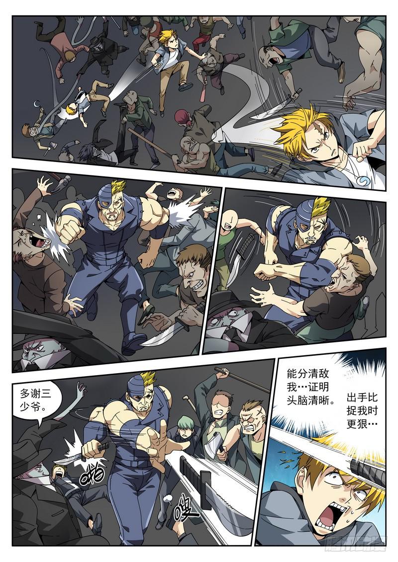 第 5 页