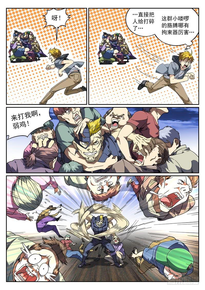 第 9 页