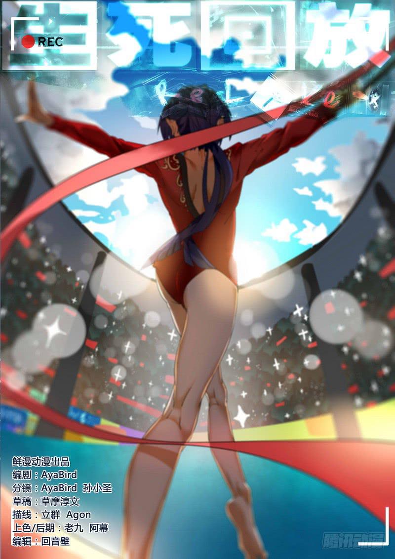 第 1 页