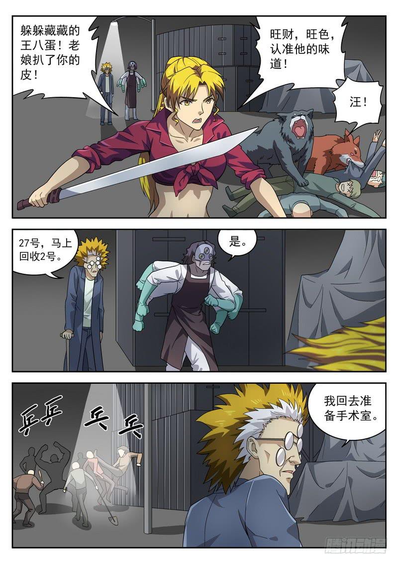 第 5 页