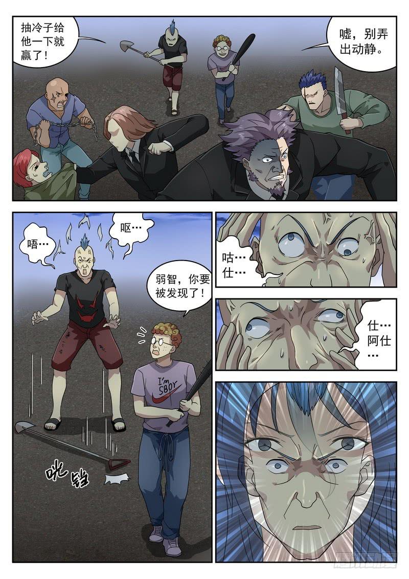 第 6 页